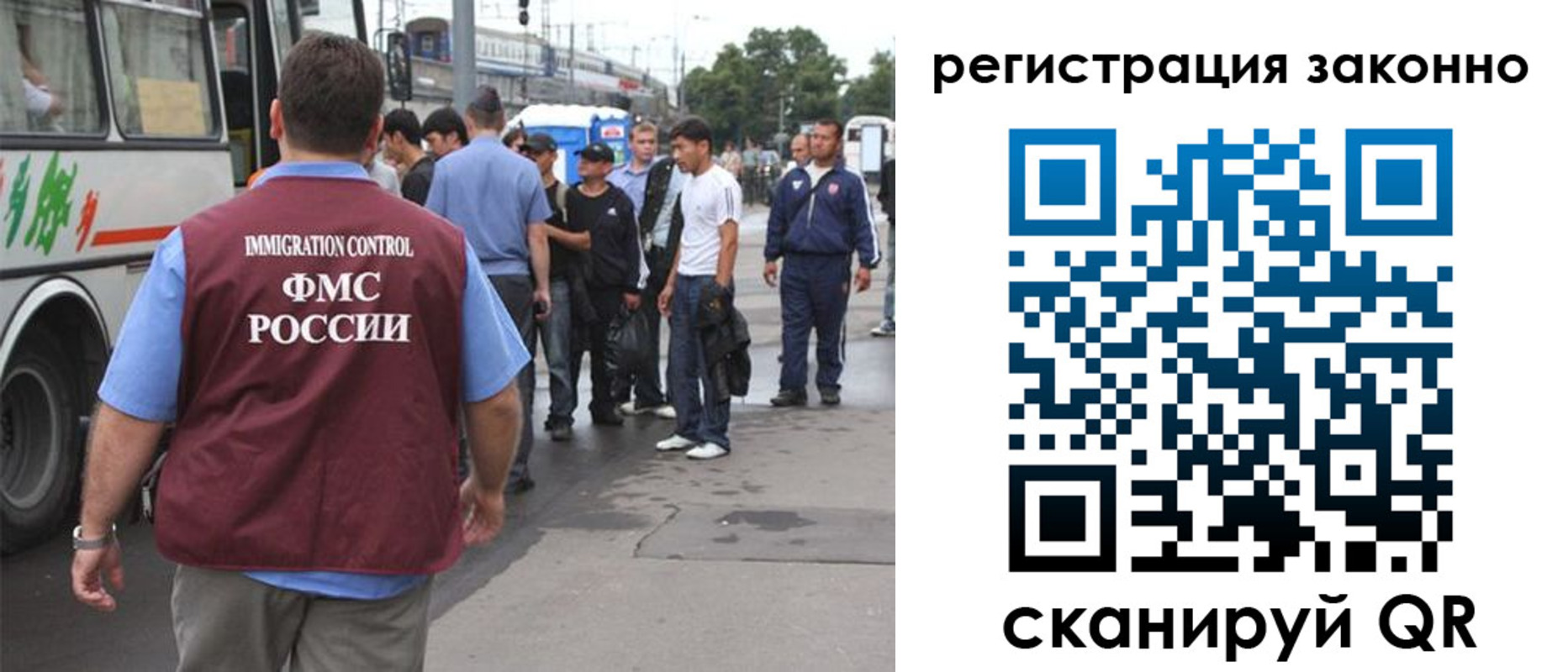 прописка регистрация в Абазе